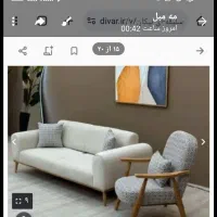 مبلمان نیکان، طراحی مدرن برای هر فضا/|مبلمان خانگی و میز عسلی|اصفهان, عاشق‌آباد|دیوار