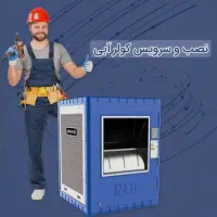 نصب و سرویس کولر آبی و شوفاژ،پکیج|خدمات پیشه و مهارت|پردیس, فاز ۱۱|دیوار