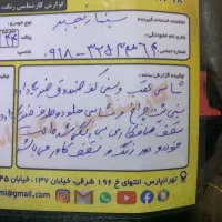 پژو پارس مدل ۸۲|خودرو سواری و وانت|سنندج, |دیوار