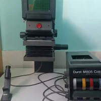 ابزار عکاسی آنالوگ تاریکخانه. آگران