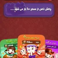 کد من۶۷۰۶۷۰|کنسول، بازی ویدئویی و آنلاین|خمینی‌شهر, |دیوار