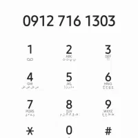 سیم کارت کد ۷