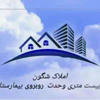 خدماتی/تجاری/انبار/اداری3560متر میدان امام حسین ع