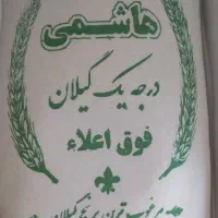 برنج  طارم فجر  هاشمی و خوشپخت  حبوبات|خوردنی و آشامیدنی|پرند, فاز ۲|دیوار