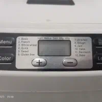 سرخ کن ANKO|خردکن، آسیاب، غذاساز|سنندج, |دیوار