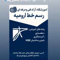 به راحتی دیپلم بگیرید