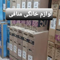 تلویزیون۵۵اینچLEDو QLED هوریون|تلویزیون و پروژکتور|تبریز, |دیوار