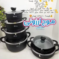 سرویس قابلمه چدن 12پارچه ویستا تابه زودپز اقساطی