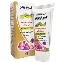 پخش محصولات عطاری و ارگانیک|آرایشی، بهداشتی، درمانی|اصفهان, باب الدشت|دیوار