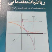 کتب دانشگاهی و زبان