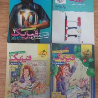 کتاب های فیزیک تجربی با ۵۰٪تخفیف