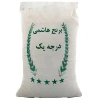برنج هاشمی درجه ۱
