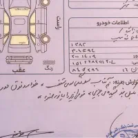 زانتیا|خودرو سواری و وانت|خمین, |دیوار