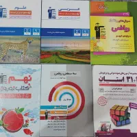 کتابهای نهم قلمچی کاملا نو و کتاب ۳۱ استان