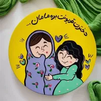 دیوارکوب سفالی برای روز مادر|تابلو، نقاشی، عکس|شاهرود, |دیوار