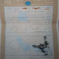 زمین-دارای-اینده-ای-درخشان