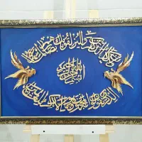 تابلو معرق ومنبت|صنایع دستی و سایر لوازم تزئینی|شاهرود, |دیوار
