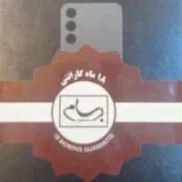 اس ۲۴ اف یی|موبایل|اصفهان, خواجو|دیوار