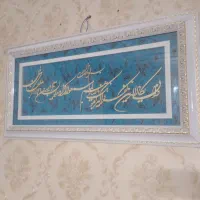 تابلوی وان یکا منبت دست ساز پارچه فیروزه اصل