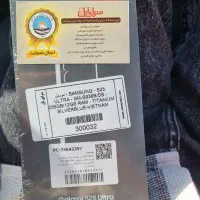 سامسونگ s25 اولترا