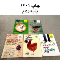 لوازم شخصی