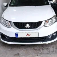 سایناs دوگانه دستی