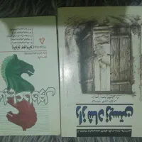 کتاب|کتاب و مجله ادبی|اهواز, ۲۴ متری|دیوار