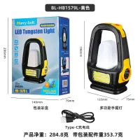 چراغ سیار فانوسی خورشیدی مهتابی چراغ قوه پاور بانک|لامپ و چراغ|شیراز, بازار|دیوار