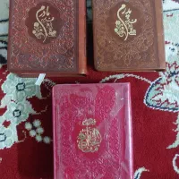 مفاتیح،قرآن و نهج‌البلاغه