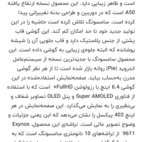 سامسونگA50sرم۶و۱۲۸گیگ ابی|موبایل|مشهد, شهید فرامرز عباسی|دیوار