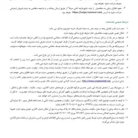 فروش حواله سهند S|خودرو سواری و وانت|اهواز, سپیدار|دیوار