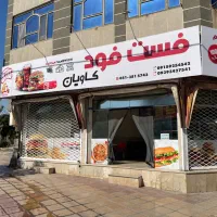 واگزاری مغازه ساندویچ فروشی به صورت کامل