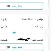 فقط برای بانوان