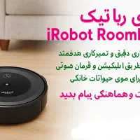 جارو رباتیک اصلی آمریکایی|جاروبرقی، جارو شارژی، بخارشو|اسلام‌شهر, شهرک مفیدی|دیوار