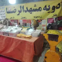 آسیاب انواع ادویه جات در حضور مشتری