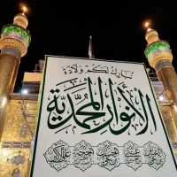 کاروانزیارتیکربلا محبانامامهادیع|تور و چارتر|نصر آباد, |دیوار