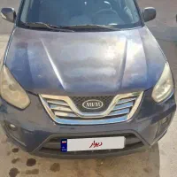 ام وی ام x33 new مدل ۱۳۹۴