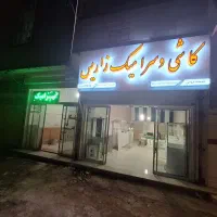 یک نفر نیروی کار آقا