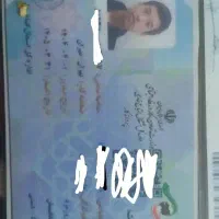 کیف پول با مدارک گم شده|اشیا|پاکدشت, پاکدشت (مامازند)|دیوار