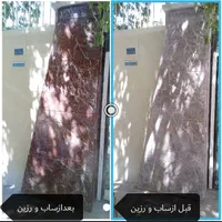 کفسابی وسنگ سابی ونماشویی تخصصی صدف|خدمات نظافت|کرمانشاه, |دیوار