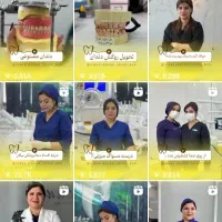 دندانپزشکی بهبهان// پرداخت بدون پیش و بیمه تکمیلی|خدمات آرایشگری و زیبایی|دیلم, |دیوار