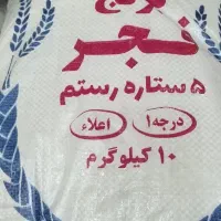برنج فجر درجه ۱ اقتصادی