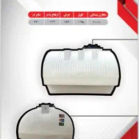 منبع تانکر بشکه مخزن آب قیمت عمده(جم کنگان عسلویه)