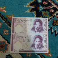 مقداری پول قدیمی