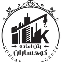 مسئول کنترل کیفیت بتن آماده مرودشت