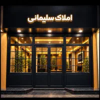 65-متر-کلنگی-بر8-8-دو-طبقه