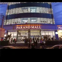 فروش مغازه تجاری