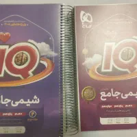 تست کنکور تجربی