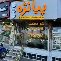 متنوع ترین پایه+براکت تلویزیون در میدان لادن|صوتی و تصویری|مشهد, شهرآرا|دیوار