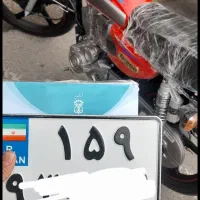 هندا ۲۰۰ متین mkz
